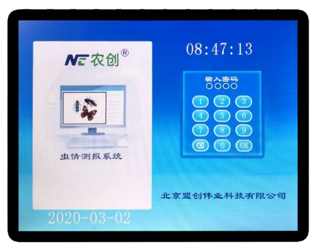 云平臺(tái)圖片2