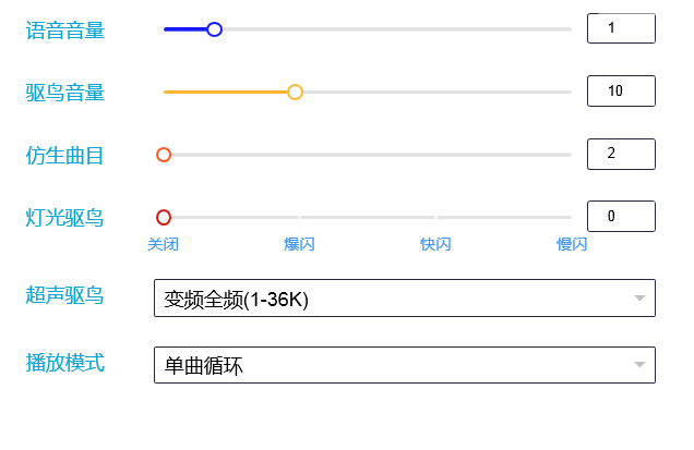 云平臺(tái)圖片4