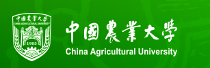 中國(guó)農(nóng)業(yè)大學(xué)