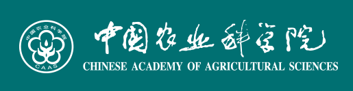 中國(guó)農(nóng)業(yè)科學(xué)院